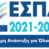 Προσωρινοί πίνακες κατάταξης υποψηφίων εντεταλμένων διδασκόντων (ΕΣΠΑ)-εαρινό εξάμηνο 2026-2026.